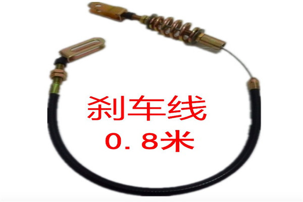 Brake Cable