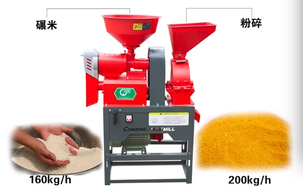 Rice and Disc Mill